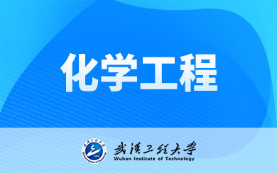 W(xu)