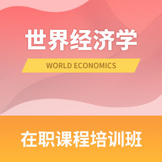 W(xu)