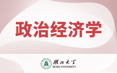W(xu)ν(jng)W(xu)