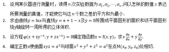 y(tng)Ӌ(j)W(xu)ԇ�?2.jpg
