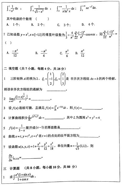 601ߵȔ(sh)W(xu)-2.jpg