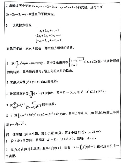 601ߵȔ(sh)W(xu)-3.jpg