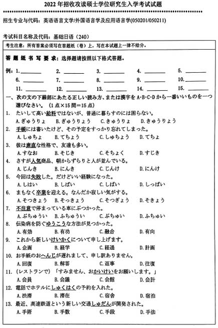 240A(ch)Z-1.jpg
