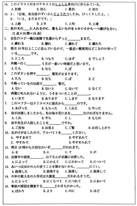 240A(ch)Z-2.jpg