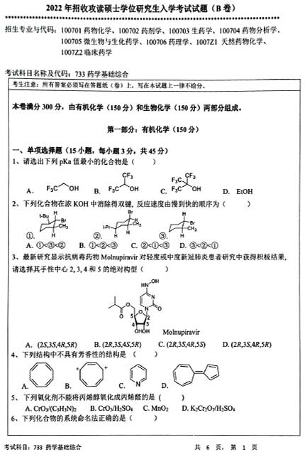 733ˎW(xu)A(ch)C-1.jpg