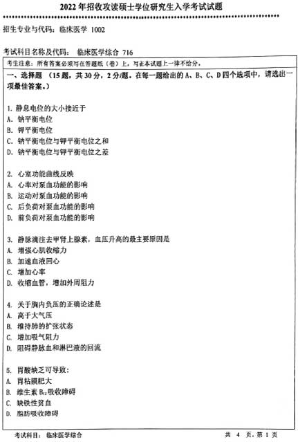 716Rt(y)W(xu)C-1.jpg