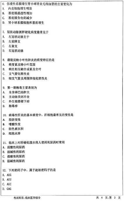 716Rt(y)W(xu)C-2.jpg