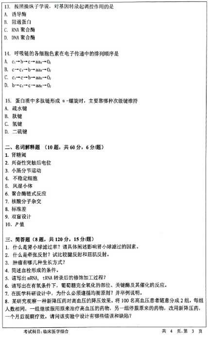 716Rt(y)W(xu)C-3.jpg
