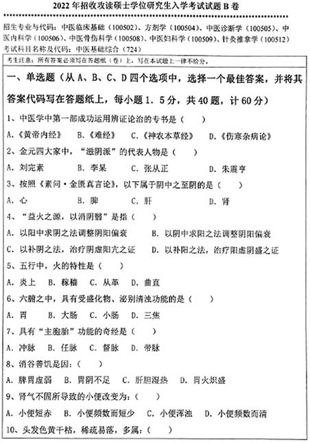 724t(y)A(ch)C-1.jpg