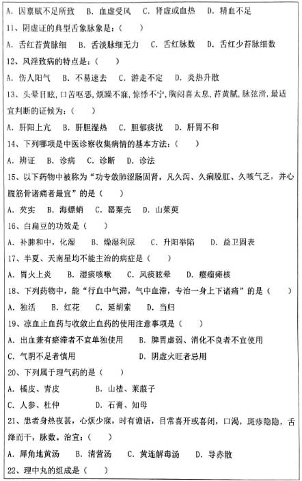 724t(y)A(ch)C-2.jpg