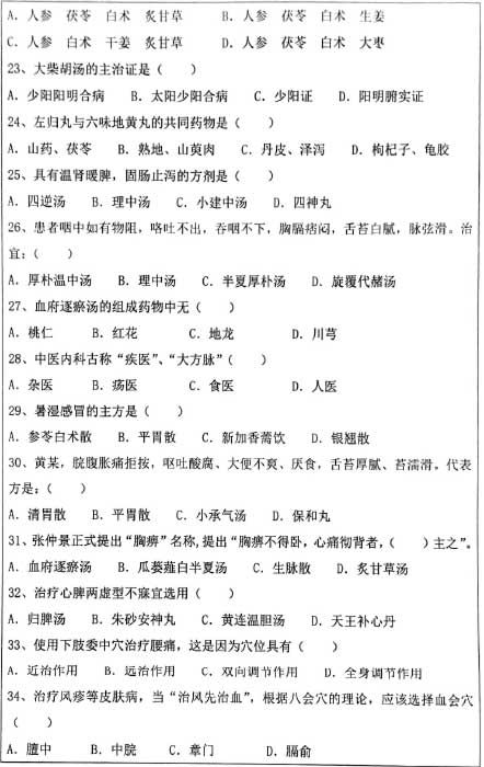 724t(y)A(ch)C-3.jpg