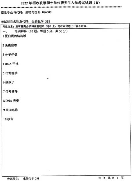 338ﻯW(xu)-1.jpg
