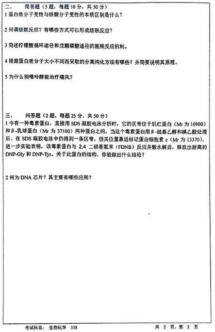 338ﻯW(xu)-2.jpg