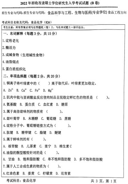 826ʳƷW-1.jpg