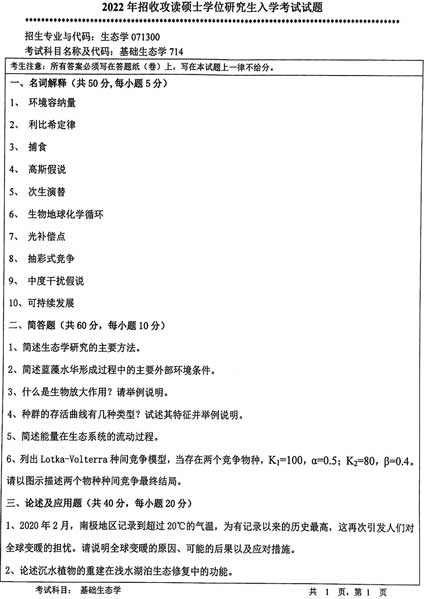 714A(ch)B(ti)W(xu).jpg