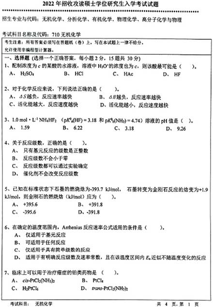 710o(w)C(j)W(xu)-1.jpg