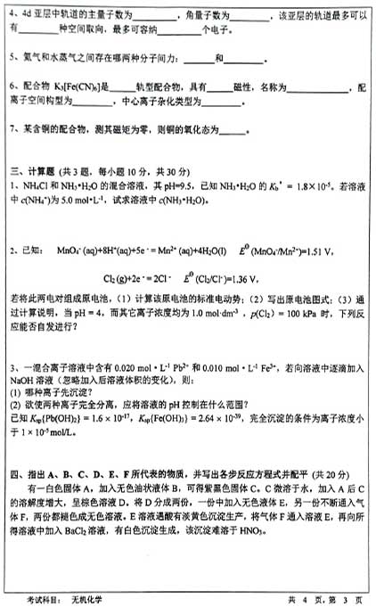 710o(w)C(j)W(xu)-3.jpg