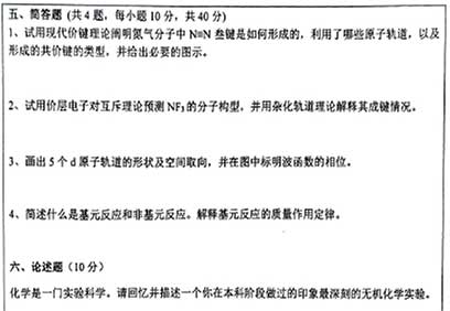 710o(w)C(j)W(xu)-4.jpg