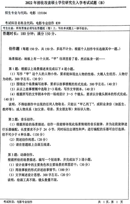 839ӰI(y)(chung).jpg