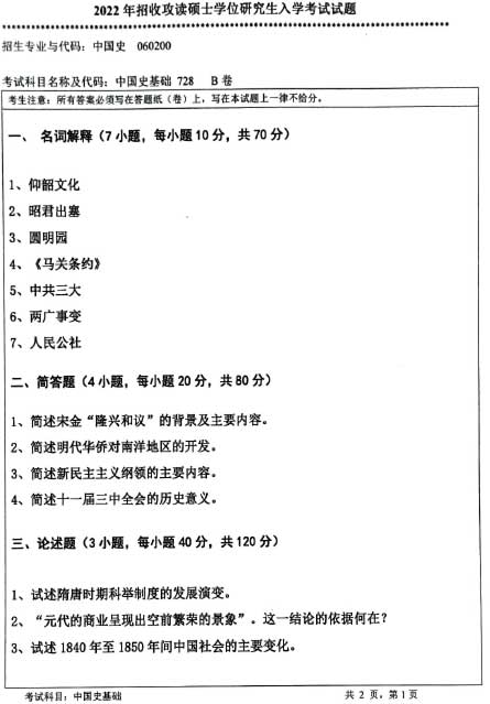 728Ї(gu)ʷA(ch)-1.jpg