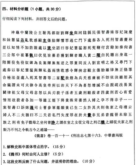 728Ї(gu)ʷA(ch)-2.jpg