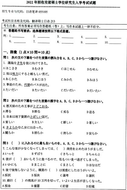 213gTʿZ(y)-1.jpg
