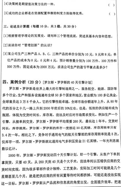 828W(xu)c΢^(jng)�?2.jpg