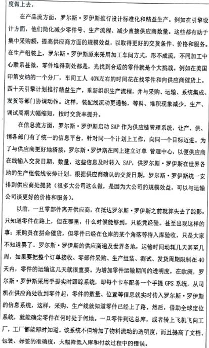 828W(xu)c΢^(jng)�?3.jpg