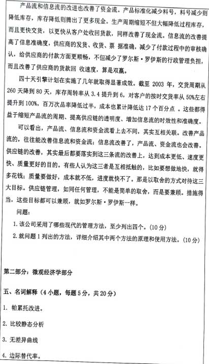 828W(xu)c΢^(jng)�?4.jpg