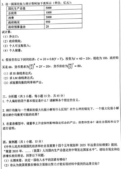 803(jng)(j)�?3.jpg
