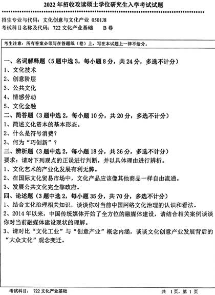 722Ļa(chn)I(y)A(ch).jpg