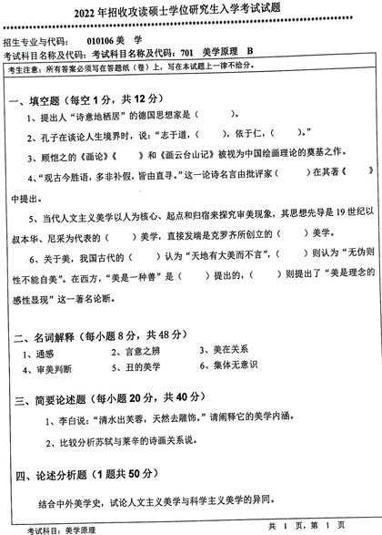 701W(xu)ԭ.jpg