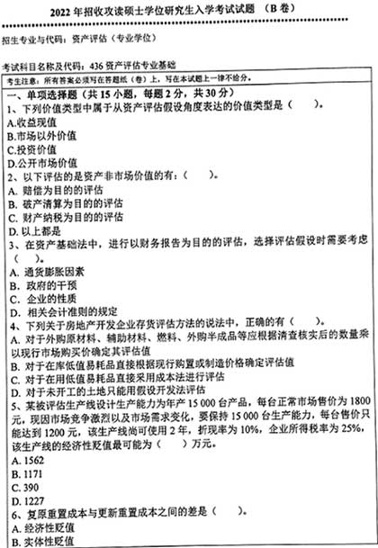 436Ya(chn)uI(y)A(ch)-1.jpg