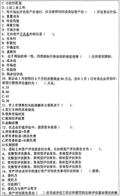 436Ya(chn)uI(y)A(ch)-2.jpg