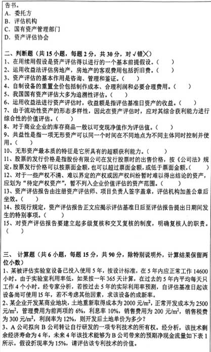 436Ya(chn)uI(y)A(ch)-3.jpg