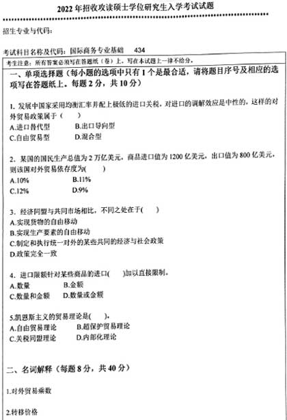 434H̄ՌI(y)A(ch)-1.jpg