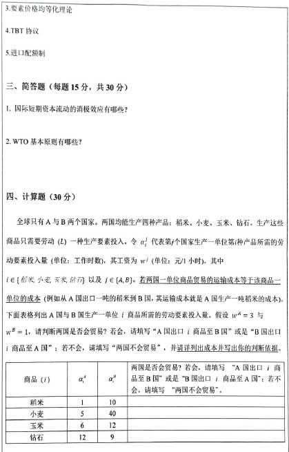 434H̄ՌI(y)A(ch)-2.jpg