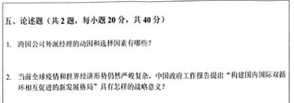 434H̄ՌI(y)A(ch)-3.jpg