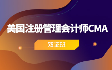 עԹ(hu)Ӌ(j)CMA