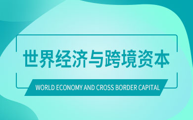 罛(jng)(j)c羳Y