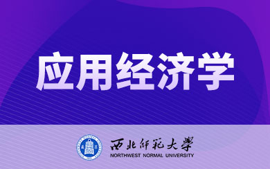 W(xu)(yng)ý(jng)(j)W(xu)