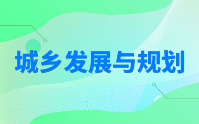 l(xing)l(f)չcҎ(gu)о.jpg