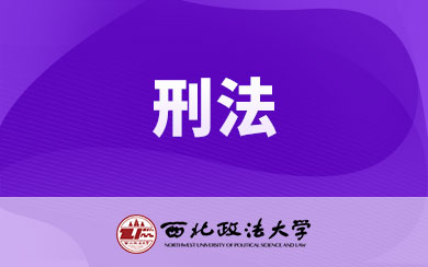 W(xu)̷