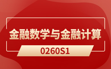 ڔ(sh)W(xu)cӋ(j)