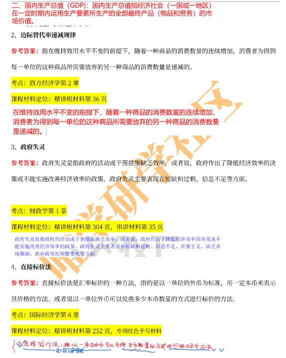 2025(jng)(j)W(xu)W(xu)ƾCԇ}5