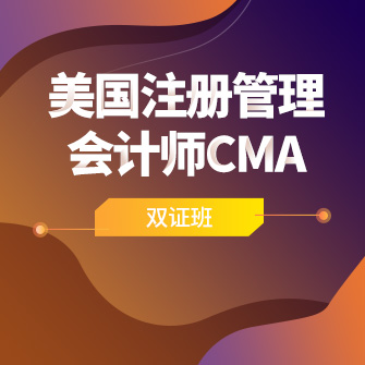 עԹӋ(j)CMA