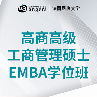 W(xu)EMBA