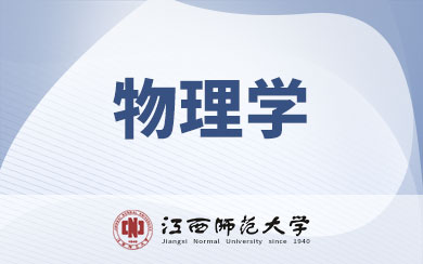 W(xu)