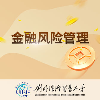 LU