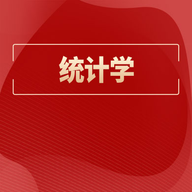 (du)⽛(jng)(j)Q(mo)״W(xu)y(tng)Ӌ(j)W(xu)